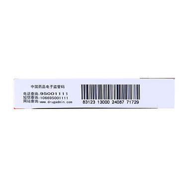 复方血栓通软胶囊