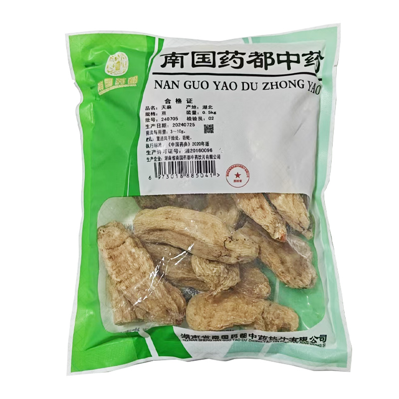 南国 天麻