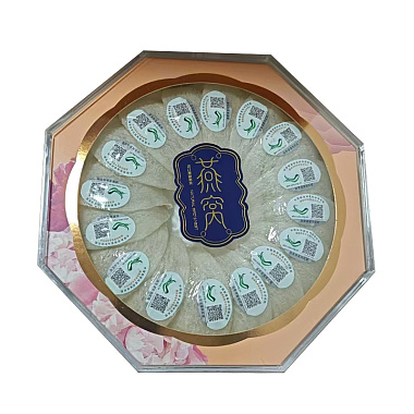 燕窝