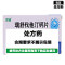 京诺 瑞舒伐他汀钙片