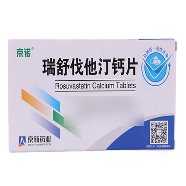 瑞舒伐他汀钙片