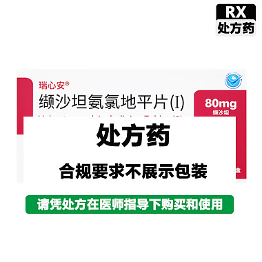 缬沙坦氨氯地平片(I)