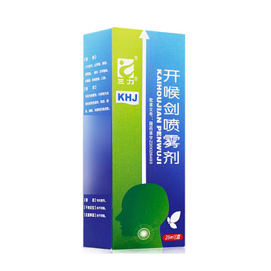 开喉剑喷雾剂(成人型）