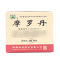 华山牌 摩罗丹(浓缩丸)