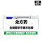 麦滋林 L-谷氨酰胺呱仑酸钠颗粒
