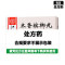 同仁堂 木香槟榔丸