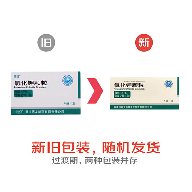 氯化钾颗粒
