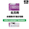 修正 复方酮康唑发用洗剂