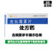 东阳光 克拉霉素片
