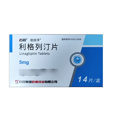利格列汀片