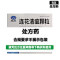 以岭 连花清瘟颗粒