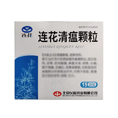 连花清瘟颗粒