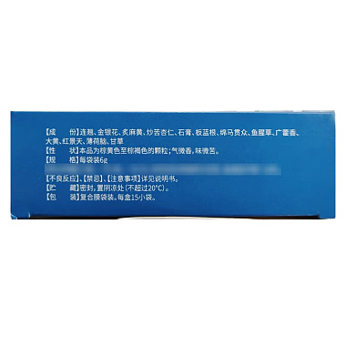 连花清瘟颗粒