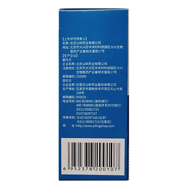 连花清瘟颗粒