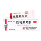 白云山 红霉素眼膏