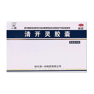 清开灵胶囊