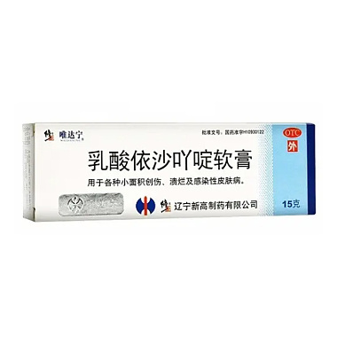 乳酸依沙吖啶软膏