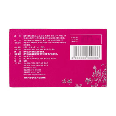 定坤丹