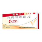 凯妮汀 克霉唑阴道片