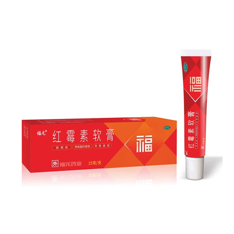 福元 红霉素软膏