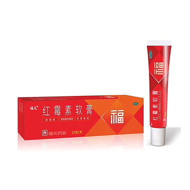 红霉素软膏
