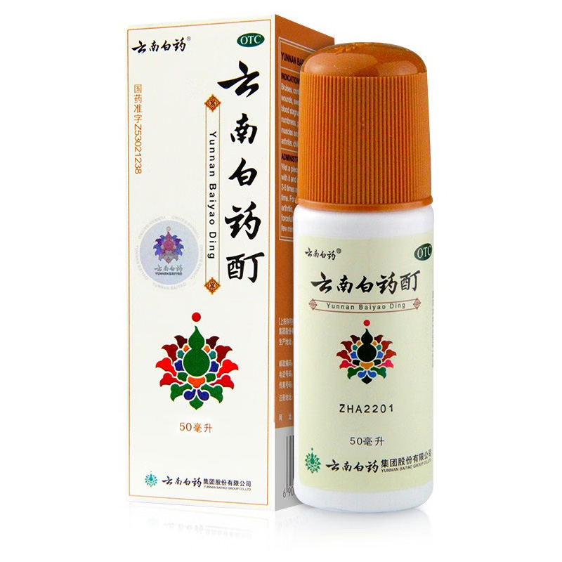 云南白药 云南白药酊
