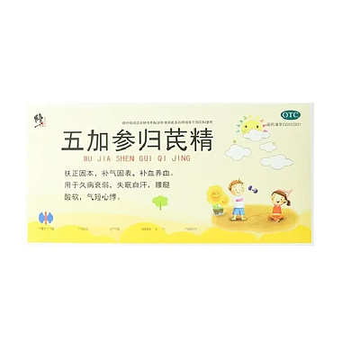 五加参归芪精