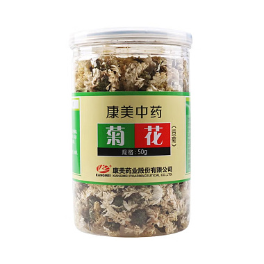 菊花（贡菊）