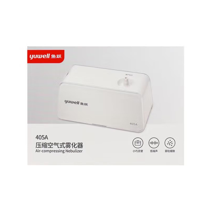 鱼跃 鱼跃压缩空气式雾化器
