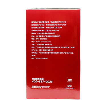 臂式电子血压计