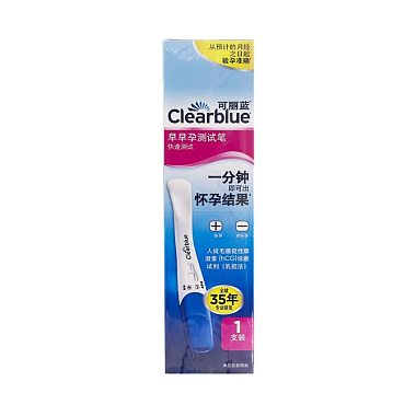 人绒毛膜促性腺激素(hCG)诊断试剂(乳胶法）