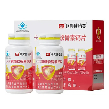 联邦健怡美 长兴牌氨糖软骨素钙片 0.85g*60片*2瓶/盒 深圳海智优健康产业有限公司