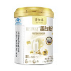 康如春 HISEWAY蛋白粉