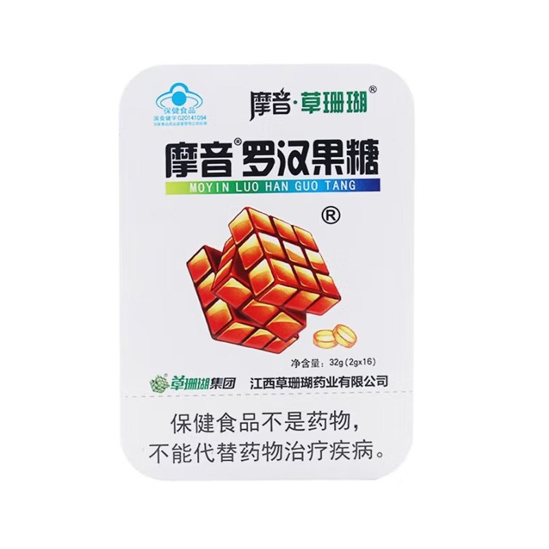 摩音草珊瑚 摩音罗汉果糖