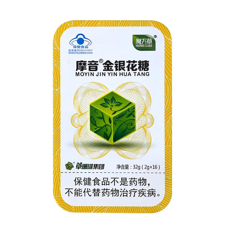 摩音草珊瑚 摩音金银花糖