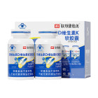 联邦健怡美 钙维生素D维生素K软胶囊