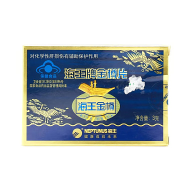 海王牌金樽片