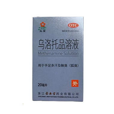 乌洛托品溶液