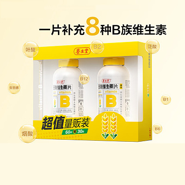 养生堂牌B族维生素片