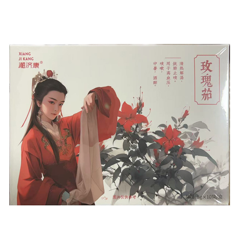 湘济康 玫瑰茄
