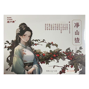 净山楂