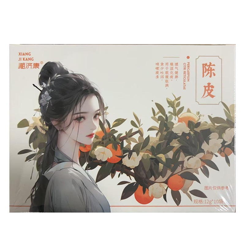 湘济康 陈皮