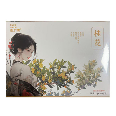 桂花