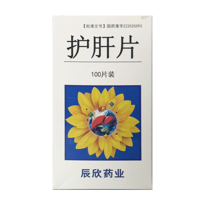 辰欣 护肝片