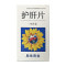辰欣 护肝片