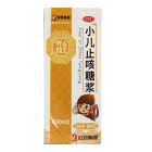 金芙蓉 小儿止咳糖浆