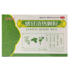 圣康 感冒清热颗粒