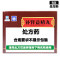 厦门中药 补肾益精丸