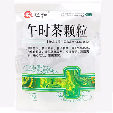 仁和 午时茶颗粒 6g*18袋 武汉太福制药有限公司