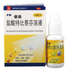 步长倍佳 盐酸特比奈芬溶液（步长倍佳）